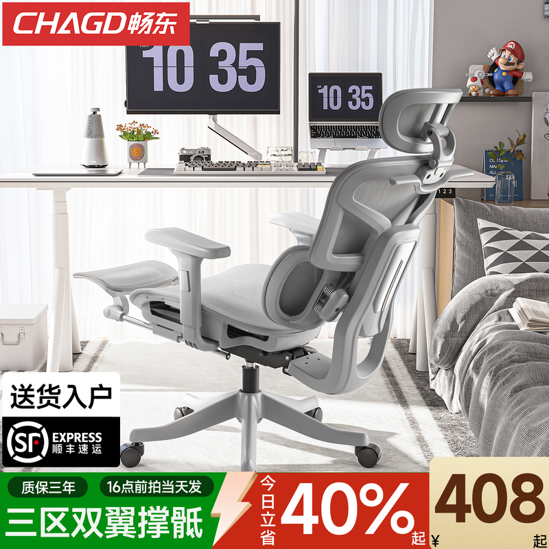 Ergonomic Chair, White-Collar Office Chair, Office Nap Chair, Dual-Purpose Chair, Reclining, Comfortable, Sedentary Computer Chair Seat Ergonomic Chair, White-Collar Office Chair, Office Nap Chair, Dual-Purpose Chair, Reclining, Comfortable, Sedentary Computer Chair Seat