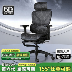 Ergonomic Chair, Computer Chair, Home Comfortable Waist-Protecting Office Chair, Long-Term Sitting Without Fatigue, Reclining Gaming Chair, Backrest Seat