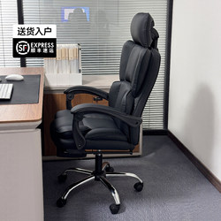 Office Chair Comfortable Sedentary Office Boss Chair Nap Dual-Purpose Chair Home Computer Chair Sofa Chair Back Chair