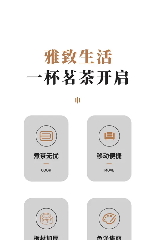 Bàn trà hộ gia đình bàn trà nhỏ quả óc chó gỗ chắc chắn bên bàn trà giỏ hàng ấm đun nước tích hợp tủ trà di động phòng khách bàn cà phê