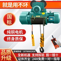 Lifting crane CD1 type 380V wire rope electric hoist 0 5t 1 ton 2 tons 3 tons 5T 10 tons