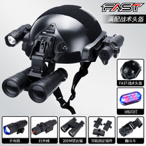 Dark Zone Breakout 03 heavy helmet is the same as the Renault thermal imaging helmet cos equipment God of War helmet