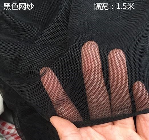 Anti-Mosquito Fabric Mesh Gauze Soft Gauze Mesh Fabric Mosquito Net Gauze Curtain Lace Skirt Black Gauze Black Baby Transparent
