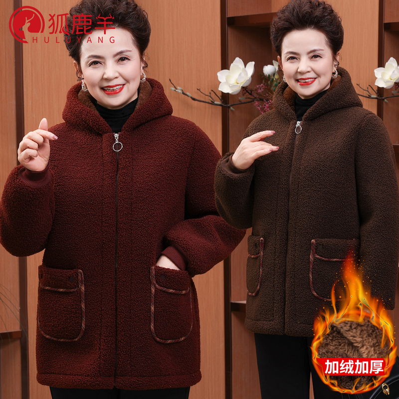 Grandma's Autumn and Winter Fleece Hooded Jacket for Middle-Aged and Elderly Women, Thickened, for 60-80 Year Old Mothers