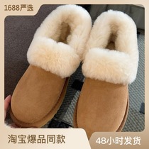 Taizhou Yanju Trading Co. Ltd. Northeast short boots snow boots womens winter fur all-in-one 2023 new model one