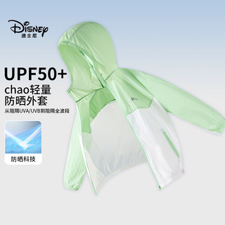 Beibei kingdom disney co-branded children's sun protection clothing uf50+ summer sun protection breathable and light