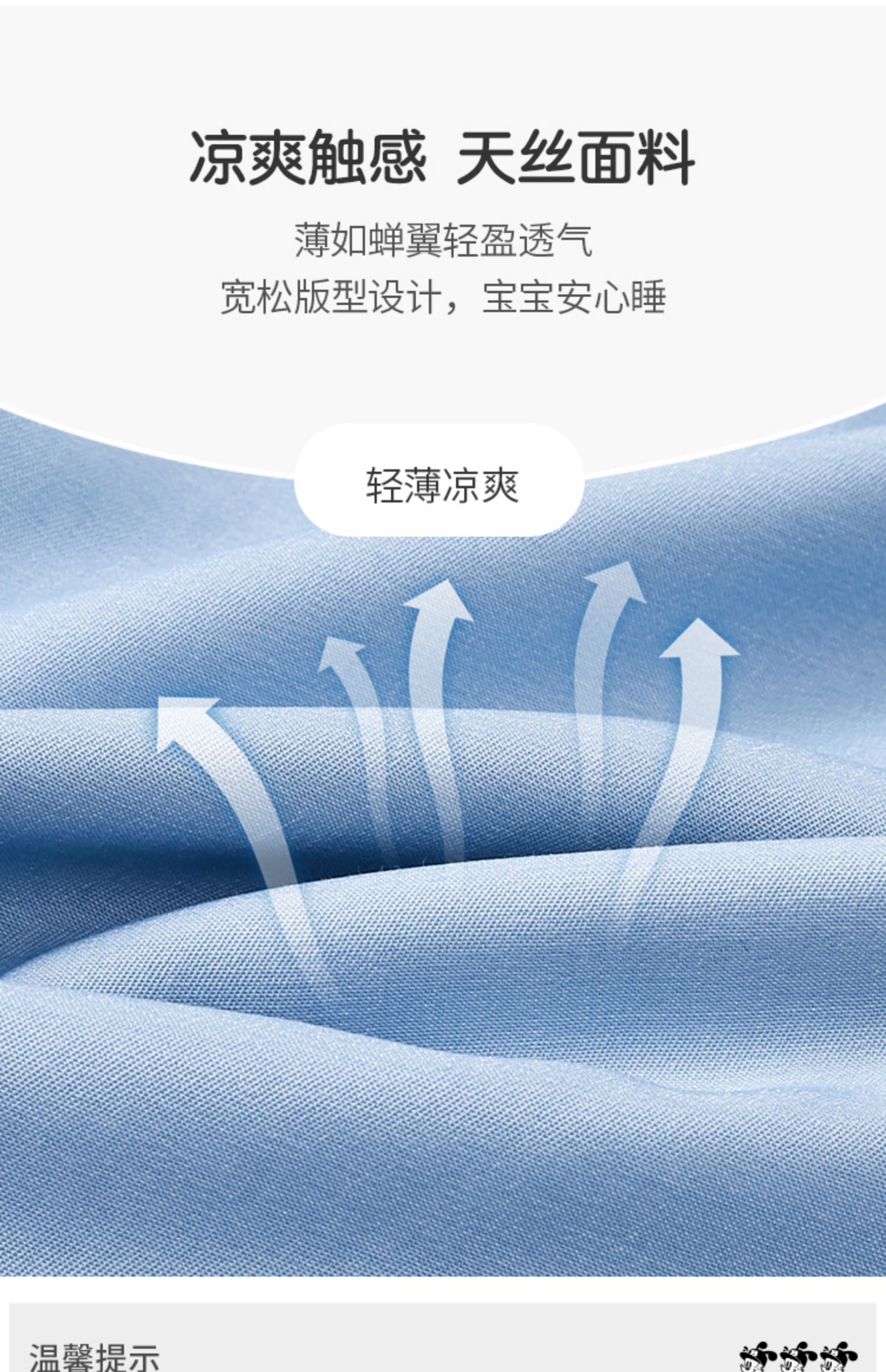Bobdog 巴布豆 迪士尼联名 A类安全等级 仿牛仔薄款冰丝 儿童防蚊裤 天猫优惠券折后￥49包邮（￥69-20）多色可选