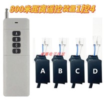 One to six wireless remote control electronic ignition long distance 1 to 4 remote control device