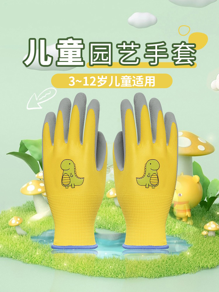 Găng tay lao động đặc biệt trẻ em làm vườn và trồng trọt, cao su latex ngoài trời chống trượt, chống đâm thủng, bảo hộ lao động chống cắn găng tay nhổ cỏ 