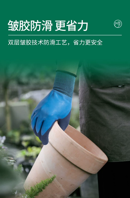 Găng tay đặc biệt để làm vườn, nghệ thuật trồng hoa, chống đâm, chống đâm thủng, chống thấm nước và chống mài mòn, trồng hoa và rau trong vườn, trồng vườn hoa hồng, người làm vườn bao tay lam vuon