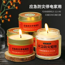 German imported low-temperature candle household emergency power outage lighting backup smoke-free niche indoor bedroom living room windproof