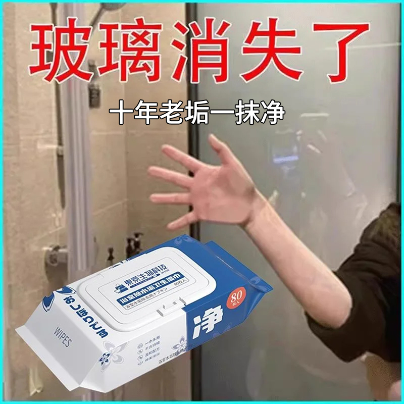 Bathroom Stain Remover Wipes, Stain Removal Magic Tool, Limescale Remover, Shower Room Mirror Glass, Bathroom Tile Cleaner