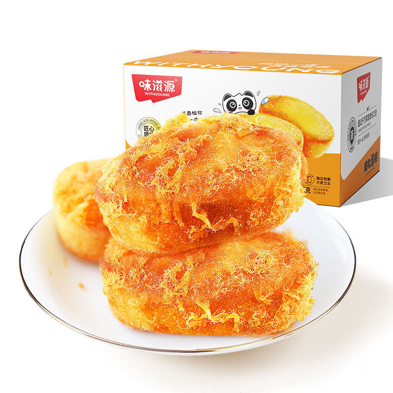 Taste Nourishing meat muffin cake 500g Leisure snacks Snack Eating bread Breakfast Food Office Lower afternoon tea-Taobao