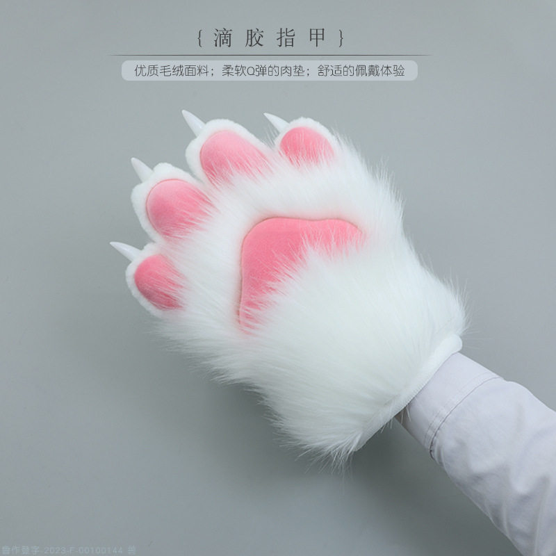 25年新款兽装爪子手作测评|Fursuit兽爪手套怎么选?毛绒指甲手套种草避坑全攻略-furry福瑞-淘宝好物网