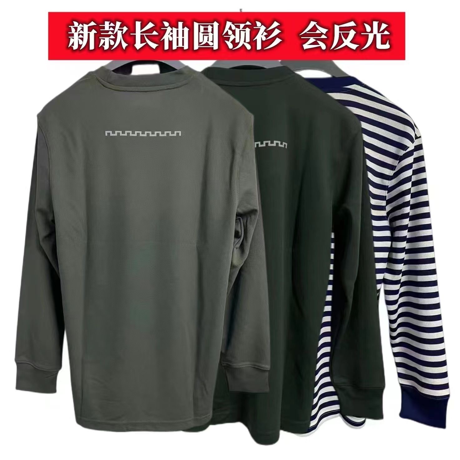 International Hua Glistening Long Sleeve Physical Fitness T-shirt Outdoor Speed Dry Round Neckline Sweatshirt With Undershirt Spring Autumn And Thin Sports Running Loose-Taobao