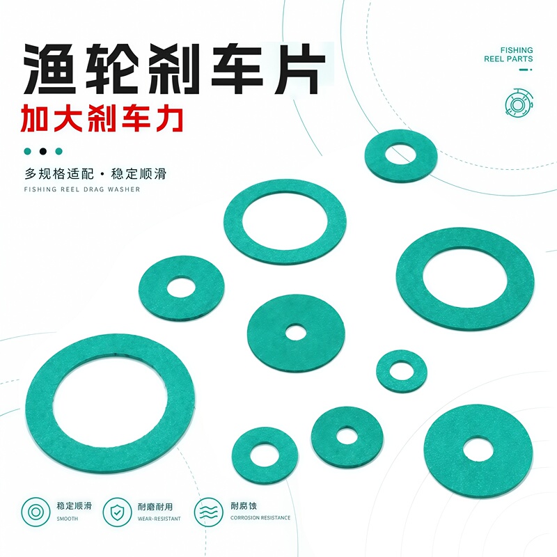 Nais Fishing Reel Dry Brake Pads, Water Drop Reel, Drum Reel, Spinning Reel, Increased Braking Force, Carbon Fiber Brake Pads, Lure Fishing