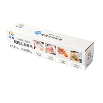 Disposable cutting board mat kitchen meat cutting paper fruit cutting board outdoor occupying board food supplement sticky board cutting vegetable chopping board 2297