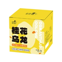 [1 коробка] Османтусовый Улун (10 упаковок) Случайным образом отправьте 3 упаковки на пробу