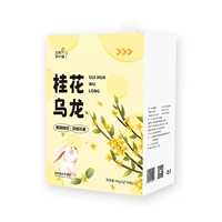 [1 коробка] Османтусовый Улун (30 упаковок) Случайным образом отправьте 5 упаковок на пробу