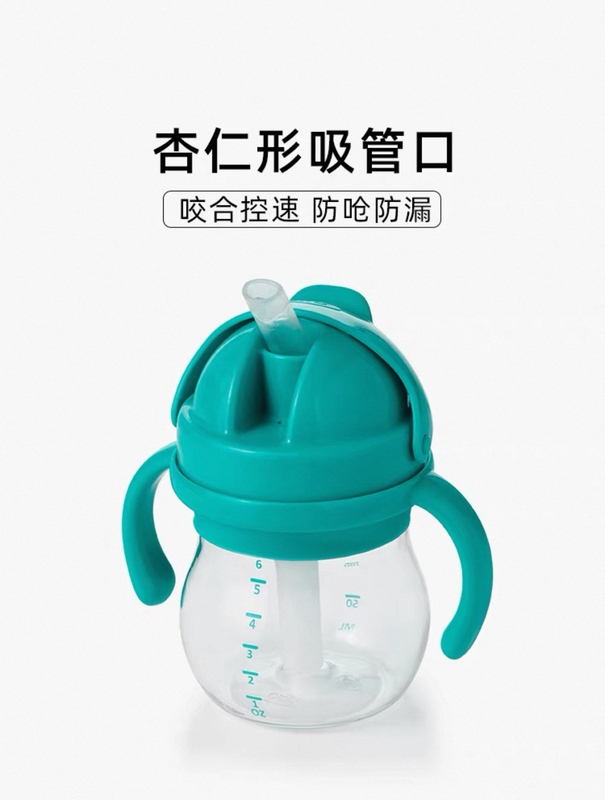 Oxo Straw Kidsren's Water Cup for Drinking Water, Baby Learning Drinking Cup, Kindergarten Anti-Choking and Leak-Proof with Handle, Portable