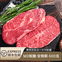 Importations de lAustralie Angus m3 planche Tendon Valley Fed Fleur de neige Aplatier du boeuf Steak Original Cuts of Fresh Fitness Slimming Children Bull Pickpoches