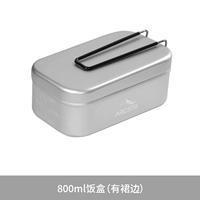 800 мл серебряная ремешка без парики