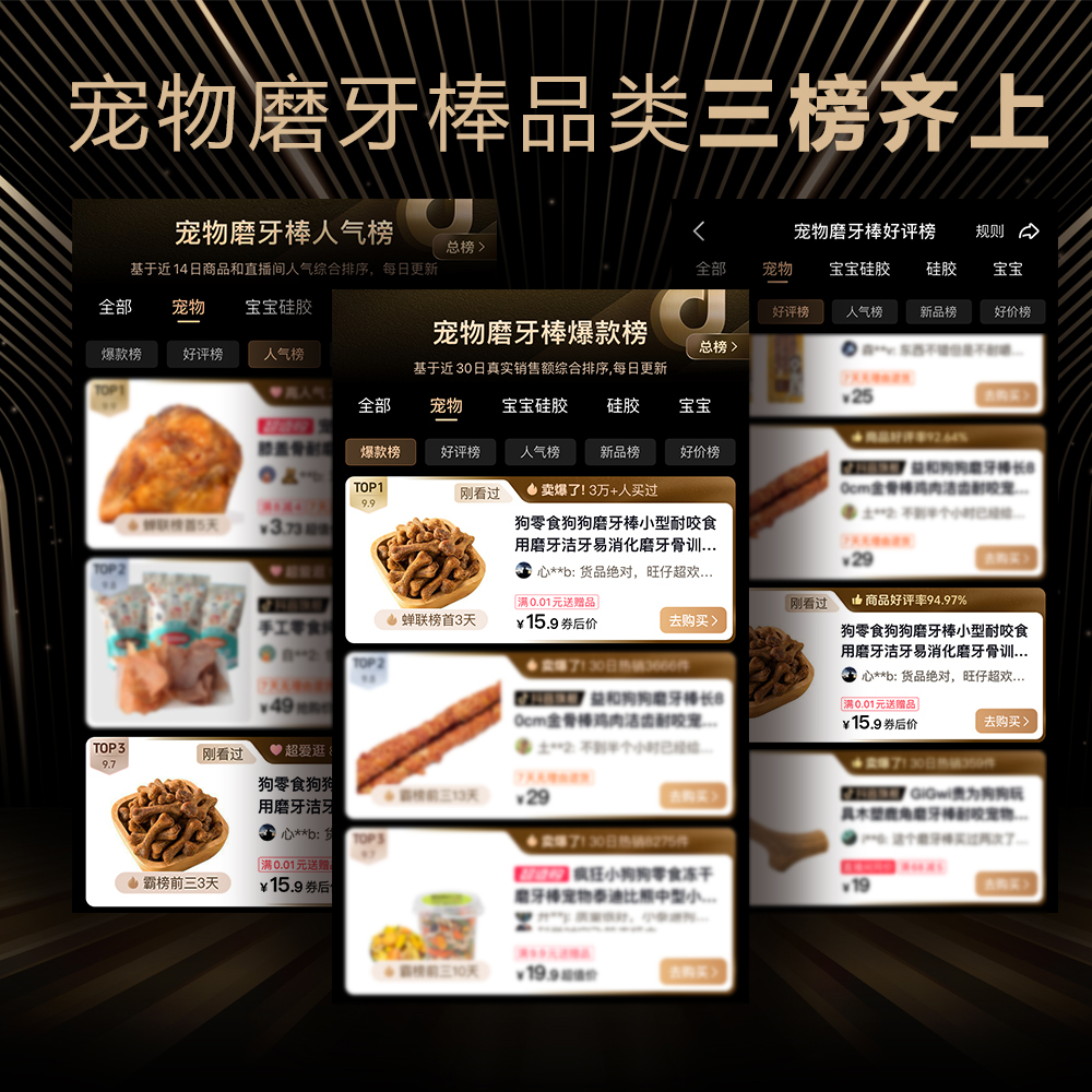 为什么雪纳瑞狗狗需要专用磨牙棒和耐咬零食？如何选择更健康安全的磨牙食品？