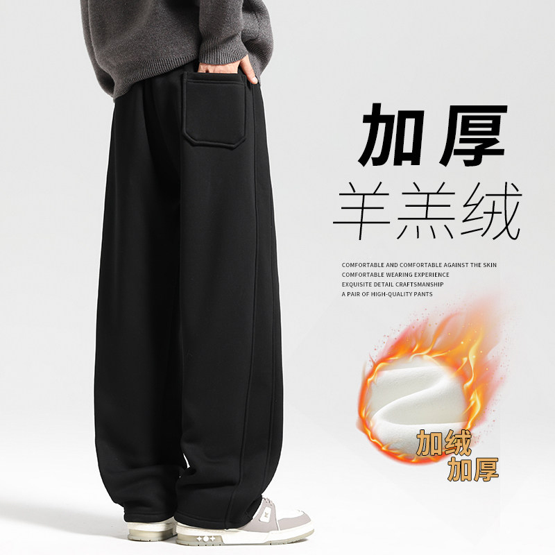 Men's Lamb Wool Straight-Leg Pants, Winter Fleece-Lined and Thickened Casual Men's Pants, Men's Sports Pants, 2026 New Sweatpants Men's Lamb Wool Straight-Leg Pants, Winter Fleece-Lined and Thickened Casual Men's Pants, Men's Sports Pants, 2026 New Sweatpants
