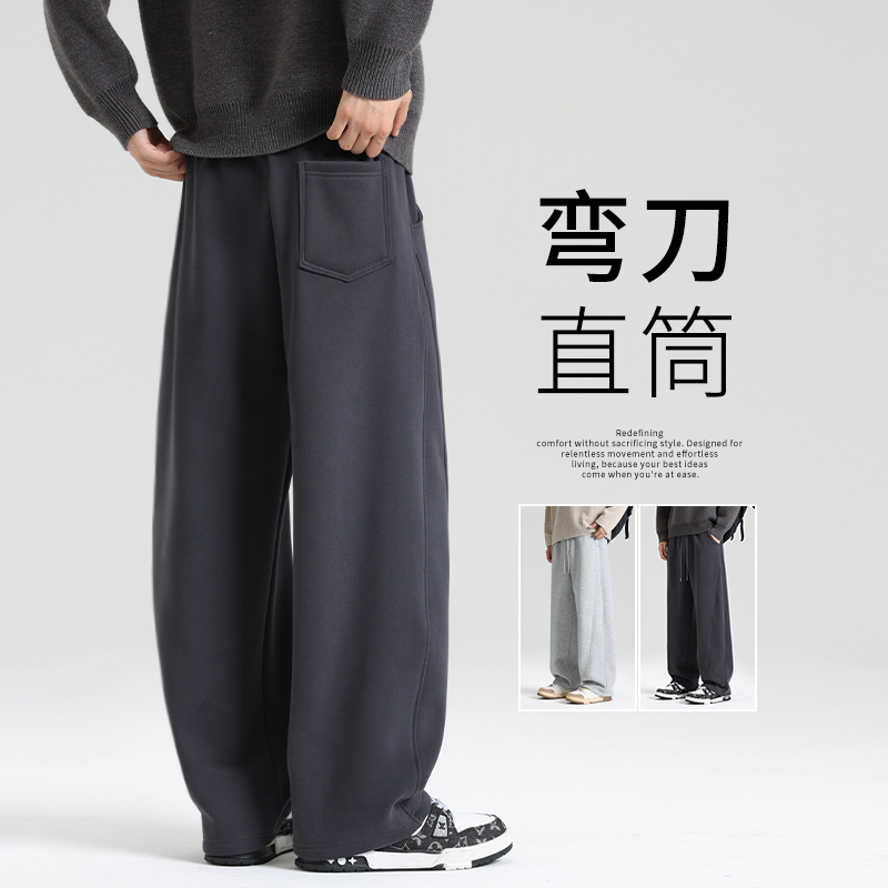 Men's Curved-Leg Pants, Spring Men's Trousers, Casual Pants for Boys, Loose Straight-Leg Sweatpants for Men, 2026 New Sports Pants