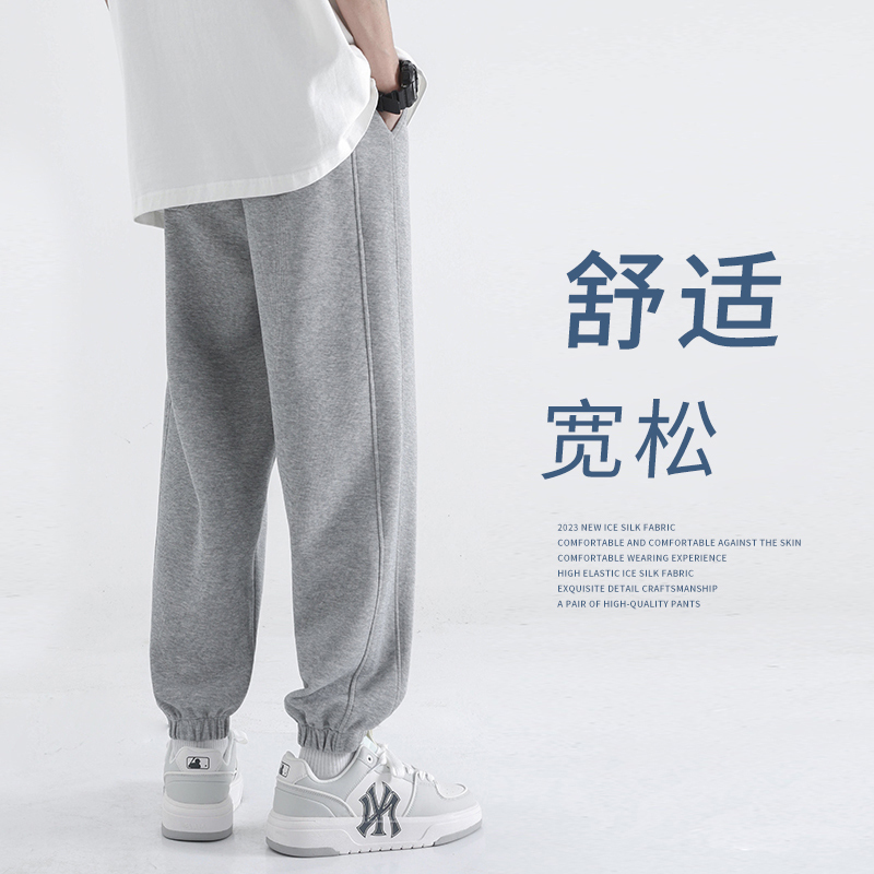 Men's Jogger Pants Spring and Autumn Style Men's Gray Loose Sweatpants 2026 New Casual Pants for Men