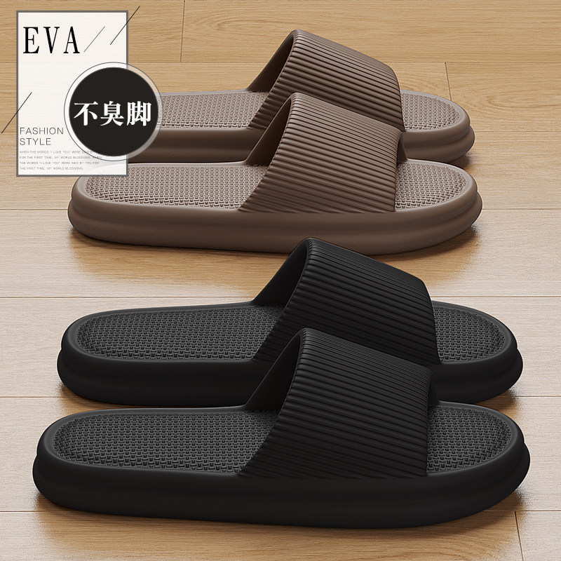 Semir Eva Anti-Odor Slippers for Men, New Summer Model, Home Bathroom Shower Thick-Soled Non-Slip Sandals for Women Semir Eva Anti-Odor Slippers for Men, New Summer Model, Home Bathroom Shower Thick-Soled Non-Slip Sandals for Women