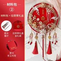 Such as a hand as a bride and a Chinese style wedding show and a fan diy material bag finished bestie gift little red book