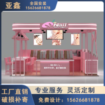 Mall Department Store Upscale Custom Design Multi-Warp Spot Beauty Mechia Display Baking Varnish Mid Island Cabinet Manufacturer Direct Sales