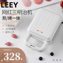 German household breakfast machine sandwich frying machine multi-functional heating toast toasted bread light food electromechanical baking pan