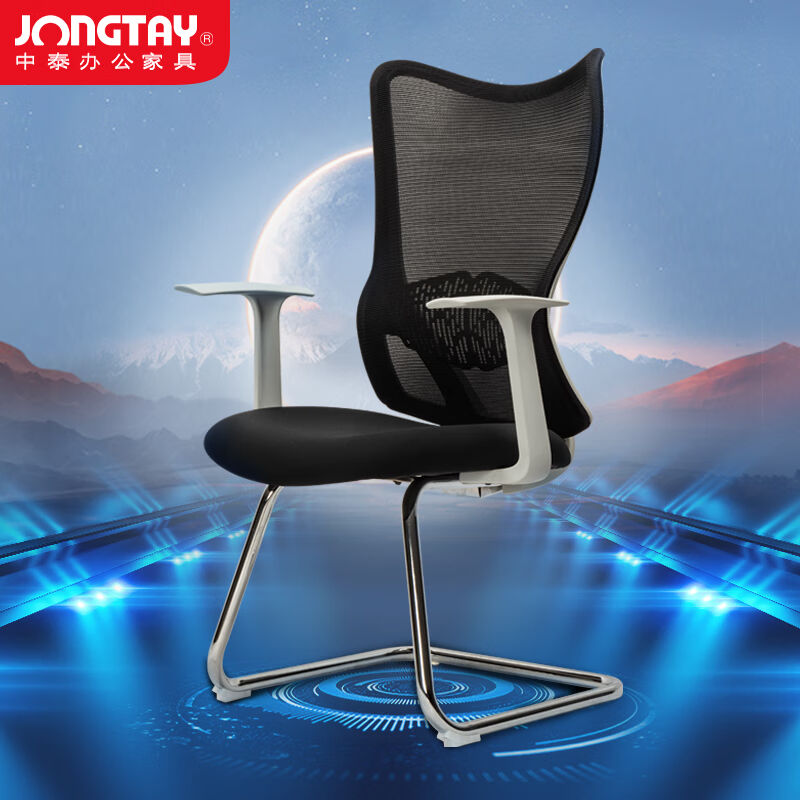 China-Thailand (jongtay) computer chair conference chair home arched feet office chair sub-talk chair-in-Taobao