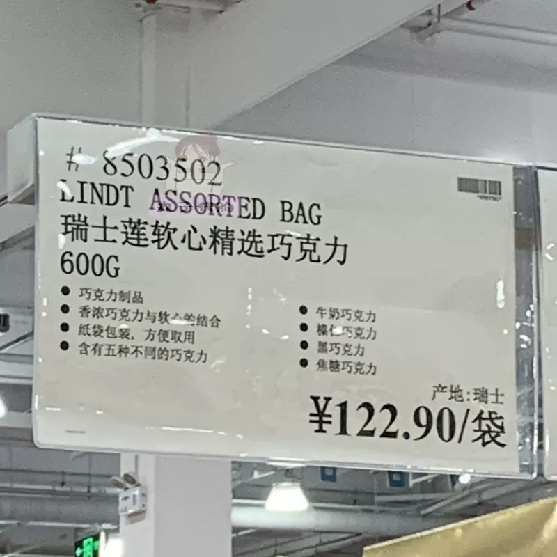 Покупка Kaishi: импортированный швейцарский Lindt, шоколад Lindt Swiss Lotus молочный ка caramel черный шоколад с высоким содержанием сахара