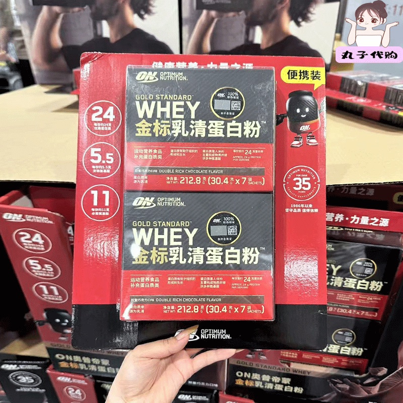 Shanghai Costco In-Stock on Gold Label Whey Protein Powder Double Chocolate Flavor Sports Protein Supplement Shanghai Costco In-Stock on Gold Label Whey Protein Powder Double Chocolate Flavor Sports Protein Supplement