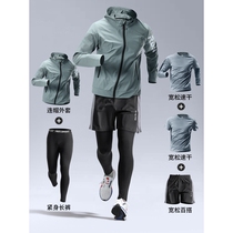 Li Ning Running Suit Mens Morning Running Suit Spring Speed Dry Training Riding Sports Fitness Room Sports Clothes Five Pieces Sets