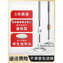David Universal Mop Rod Rotating 2024 New Automatic Dewatering Mop Cleaning Accessories Household Mop