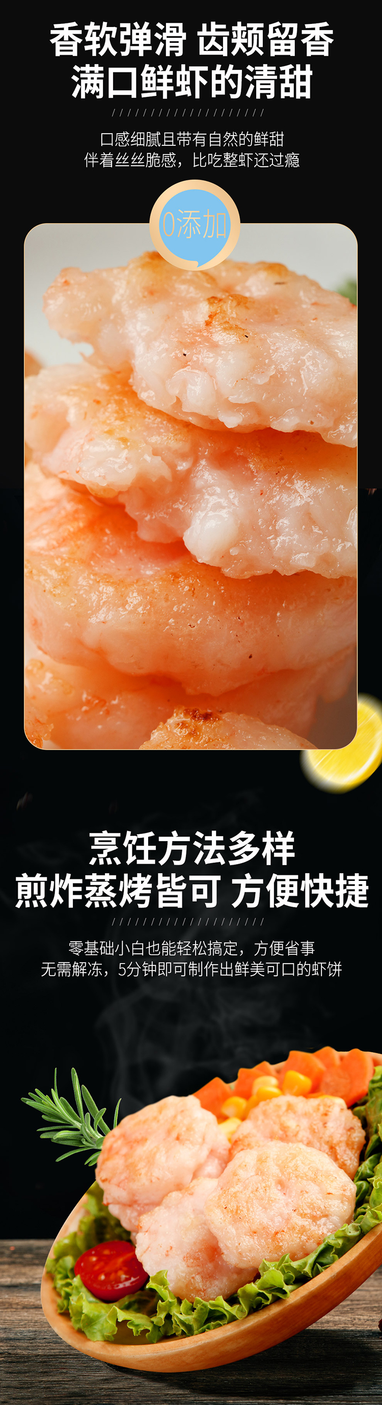 虾含量>94% 海底捞 开饭了大颗粒鲜虾饼 160g*4盒 天猫优惠券折后￥100包邮（￥156-56）赠风味炒饭300g*2盒