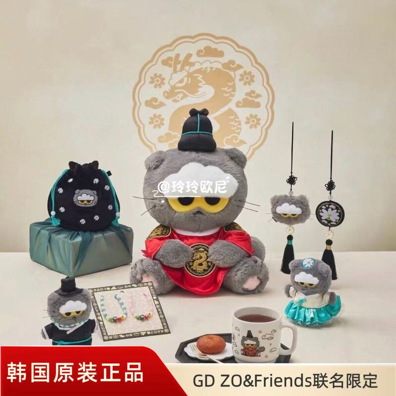 【Brand New, Genuine, Free Shipping】Zoa Seoul Limited Edition Blind Box G-Dragon Cat Plush Keychain Water Bottle