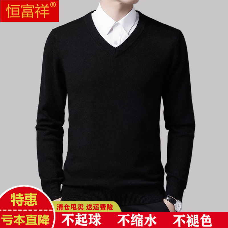 Hengfuxiang Spring, Autumn, and Winter Wool Sweater for Men, V-Neck Thickened Warm Sweater, Heart-Shaped Neck Knitted Cashmere Base Layer