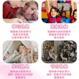 Детская игрушка для школьников, подарок на день рождения, популярно в интернете, 10 лет