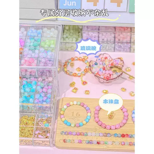 Детские бусины, браслет из бисера ручной работы, набор материалов, сумка через плечо, игрушка, подарочная коробка, «сделай сам», подарок на день рождения