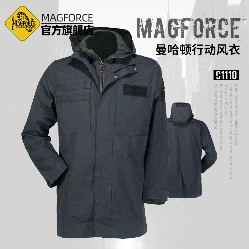 MAGFORCE McGurhols C1110 Manhattan Action Outdoor Spring and Autumn Trench Coat Midsum Coat Men's Coat