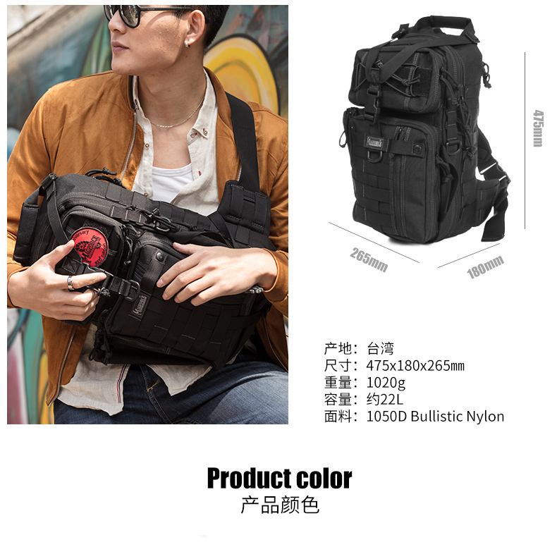 MAGFORCE Maigehuos Archer 0431 Casual Shoulder Không thấm nước Ba lô Túi thể thao Túi đeo vai Nam túi đeo chéo nữ