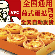 Electronic vouchers 81969 voucher voucher voucher for voucher {Do not shoot } 874030