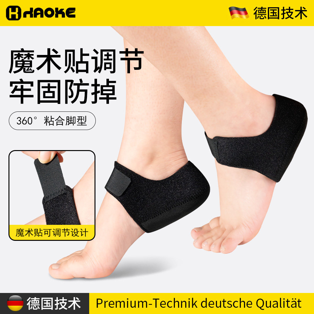 足跟鞋垫脚后跟保护套骨刺跟腱炎缓解疼痛专用久站不累脚专用神器