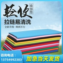 Dance childrens exercise mat adult yoga mat fitness mat gymnastics sit-ups exercise mat thickened folding mat