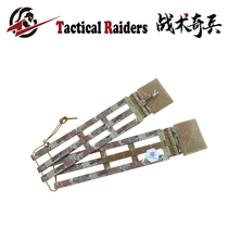 (TR Tactical Chibing) webbing quick-release side enclosure applies multiple models similar to JPC XPC LV119 tactical vests